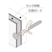 オークス トイレ収納ラック Dタイプ JP51373 1台 67-5199-83（直送品）