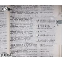 池田レンズ工業 双眼メガネルーペ メガネタイプ 1.6倍 2倍 2.3倍 レンズ3枚セット クリア HF-60DEFCR 1個（直送品）