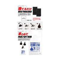 ブレイン PORTABLE TOILET SET 真空パック簡易トイレセット30回分 BR-373 1回分 67-9273-61（直送品）