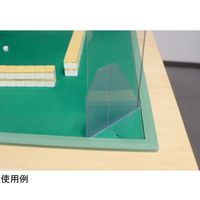 ミワックス 飛沫感染防止パーテーション MX-VP9786 1個 65-1229-91（直送品）