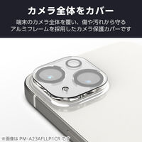 iPhone16/16 Plus カメラフィルム ガラス カメラ全体保護 クリア PM-A24AFLLP4CR エレコム 1個