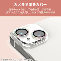 iPhone16/16 Plus カメラフィルム ガラス グリッター レインボー PM-A24AFLLP5RAG エレコム 1個