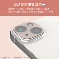 iPhone16/16 Plus カメラフィルム ガラス 全面グリッター ピンク PM-A24AFLLP6PN エレコム 1個（直送品）