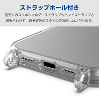 iPhone16 ケース ハイブリッド ショルダーストラップホール付 クリア PM-A24AHVCKSHCR エレコム 1個