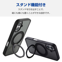 iPhone16 ケース ハイブリッド 衝撃吸収 スタンド機能付 ブラック PM-A24AMAGSTBK エレコム 1個（直送品）