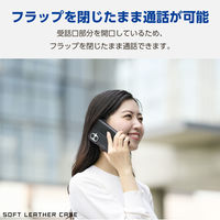 iPhone16 ケース レザー 手帳型 衝撃吸収 スリム ブラック PM-A24APLFYBK エレコム 1個（直送品）