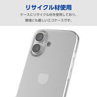 iPhone16 ケース ソフト リサイクル材 衝撃吸収 ストラップホール付 クリア PM-A24AREUCTCR エレコム 1個（直送品）