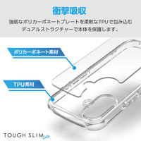 iPhone16 ケース ハイブリッド 衝撃吸収 軽量 薄型 クリア PM-A24ATSLACR エレコム 1個（直送品）