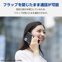 iPhone16 Plus ケース レザー 手帳型 衝撃吸収 スリム ブラック PM-A24BPLFYBK エレコム 1個（直送品）