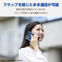 iPhone16 Plus ケース レザー 手帳型 衝撃吸収 スリム ネイビー PM-A24BPLFYNV エレコム 1個（直送品）