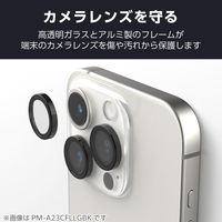 iPhone16Pro/ProMax カメラフィルム ガラス 高透明 ブラック PM-A24CFLLGBK エレコム 1個