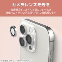iPhone16Pro/ProMax カメラガラスフィルム ラインストーン シルバー PM-A24CFLLGRSV エレコム 1個（直送品）