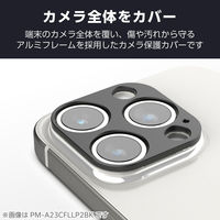 iPhone16Pro/ProMax カメラカバー アルミフレーム ブラック PM-A24CFLLP2BK エレコム 1個