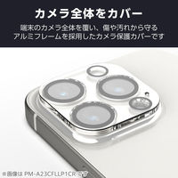 iPhone16Pro/ProMax カメラフィルム ガラス 超透明 クリア PM-A24CFLLP4CR エレコム 1個