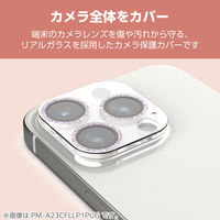 iPhone16Pro/ProMax カメラフィルム ガラス グリッター パープル PM-A24CFLLP5PUG エレコム 1個（直送品）