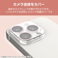 iPhone16Pro/ProMax カメラフィルム ガラス グリッター ゴールド PM-A24CFLLP5PGG エレコム 1個