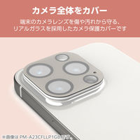 iPhone16Pro/ProMax カメラフィルム ガラス 全面グリッター グレー PM-A24CFLLP6GB エレコム 1個（直送品）