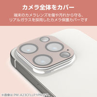 iPhone16Pro/ProMax カメラフィルム ガラス 全面グリッター ピンク PM-A24CFLLP6PN エレコム 1個（直送品）
