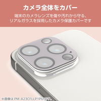 iPhone16Pro/ProMax カメラフィルム ガラス 全面グリッター 紫 PM-A24CFLLP6PU エレコム 1個（直送品）