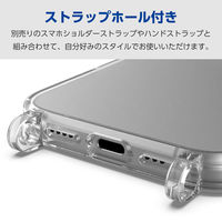 iPhone16 Pro ケース ハイブリッド ショルダーストラップホール付 透明 PM-A24CHVCKSHCR エレコム 1個（直送品）