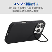 iPhone16 Pro ケース ハイブリッド シリコン スタンド機能付 ブラック PM-A24CHVSCSTBK エレコム 1個（直送品）