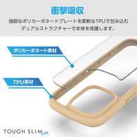 iPhone16 Pro ケース ハイブリッド 衝撃吸収 軽量 薄型 カフェオレ PM-A24CTSLFCBE エレコム 1個（直送品）