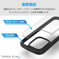 iPhone16 Pro ケース ハイブリッド 衝撃吸収 軽量 薄型 ブラック PM-A24CTSLFCBK エレコム 1個（直送品）