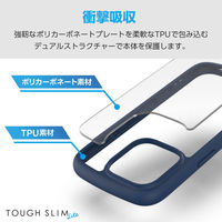 iPhone16 Pro ケース ハイブリッド 衝撃吸収 軽量 薄型 ネイビー PM-A24CTSLFCNV エレコム 1個（直送品）