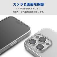 iPhone16 Pro ケース ソフト 衝撃吸収 薄型 ストラップホール付 クリア PM-A24CUCTCR エレコム 1個（直送品）