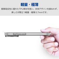 iPhone16 Pro ケース ソフト 衝撃吸収 超軽量 薄型 クリア PM-A24CUCUCR エレコム 1個（直送品）