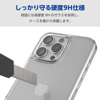 iPhone16 Pro Max ケース ハイブリッド 衝撃吸収 背面ガラス クリア PM-A24DHVCG1CR エレコム 1個（直送品）