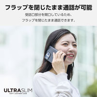 iPhone16 Pro Max ケース レザー 手帳型 超軽量 薄型 ブラック PM-A24DPLFUBK エレコム 1個（直送品）