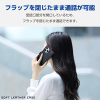 iPhone16 Pro Max ケース レザー 手帳型 衝撃吸収 スリム ブラック PM-A24DPLFYBK エレコム 1個（直送品）