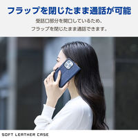 iPhone16 Pro Max ケース レザー 手帳型 衝撃吸収 スリム ネイビー PM-A24DPLFYNV エレコム 1個（直送品）