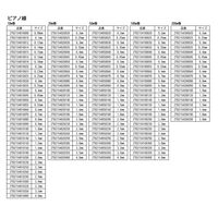 山喜産業 ピアノ線20m巻 線径1.60mm 1本(20m巻)（直送品）