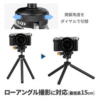 Fotopro 卓上三脚 C-POD 1台（直送品）