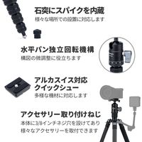 Fotopro 中型三脚 X-GO-E 1台（直送品）