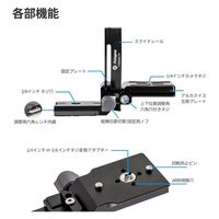 Fotopro カメラ縦横変換プレート X-ROTATOR75-OR 1台（直送品）