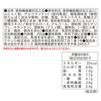 糖質0gぷるんちゃん麺 鶏塩 200g 1セット（1個×3） オーミケンシ