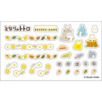 エンスカイ RVS-16 トトロとクロスケのリバーシゲーム 1個