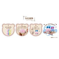 メガハウス くるまーる ぷちまーるといっしょDX 1個