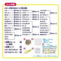 カワダ パーラービーズ ポケットモンスター いっぱいセット 1個