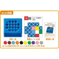 くもん出版 ロジカルボールスライド 1個