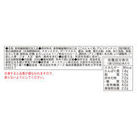 糖質0gぷるんちゃん麺 鶏白湯 200g 1セット（1個×6） オーミケンシ