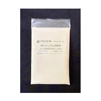 アウトラン 酸化セリウム研磨材3種類セット 300g OPP-0001-300 1袋 4-6298-04（直送品）