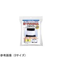 アシスト ガードメッシュA 3L 00719 1本 68-4057-83（直送品）