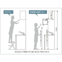 オークス スイングダウンウォール W860~870×D315~×H560~mm JDS90603 1台 67-5199-47（直送品）