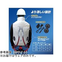 ブレイン 7.4V/胸スイッチなし 空調ベスト ハーネス対応 服地のみ ホワイト MーL MESH-BR-006-1 1着（直送品）