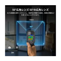 HIKMICRO 産業機器向けハンディサーマルカメラ Eco HM-TP30-1AQF-Eco 1個 68-4037-51（直送品）