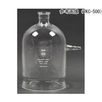 日本理化学器械 バリテール吸引鐘 摺部15/25 内径100×高さ160mm VKB-200 1個 65-8684-25（直送品）